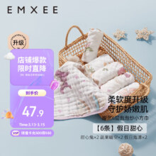 嫚熙 婴儿口水巾棉纱布洗脸巾 6条装 新生宝宝毛巾擦脸小方巾