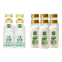 伊利 金典有机鲜牛奶260ml*4+金典208ml*6 源头直发包邮