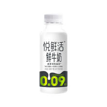 悦鲜活 牛奶 450ml+260ml*6瓶 学生营养 INF瞬时杀菌奶