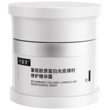 可复美 焕亮修护光损暗沉舒缓保湿霜 50g 正装