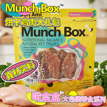 姆娜咪 啃盒盒 鸡肉干鸭肉干500g 奖励训练 狗零食 大型犬 风干肉条 磨牙棒 小型犬