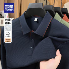 plus会员：罗蒙 抗皱长袖POLO衫 男藏青 2XL 185（建议155-175斤）