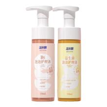 洁尔阴 止痒去异味 女性私处洗液 150ml12.8元