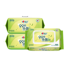心相印 卫生湿巾 99.9%杀菌消毒 80抽3包 经典茶香 加大加厚