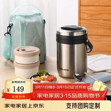富光 316L不锈钢三层保温饭盒 2200ml