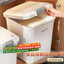 佳帮手 米桶 面粉储存罐 10斤装