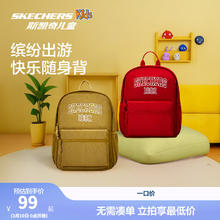 Skechers斯凯奇 男女童轻便舒适书包 L325K103 赛车红/001W