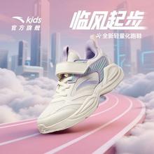 安踏 儿童跑鞋女大童运动鞋 小白鞋 2026春秋新款 轻便跑步鞋 休闲鞋