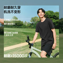 蕉下 高弹透气棉感轻户外短袖T恤男 5色可选 CT006