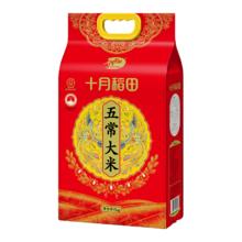 十月稻田 五常大米 5kg*2 20斤