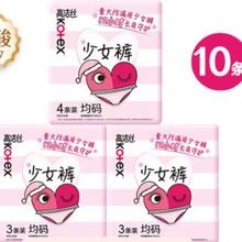 高洁丝 夜用安睡裤 F码 均码 10条 80-110斤