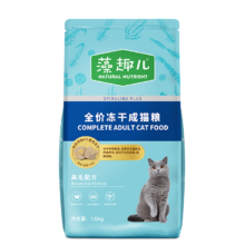 麦富迪猫粮 藻趣儿冻干猫粮成猫粮 美毛护肤 9kg（1.5kg*6）
