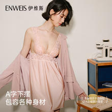 伊维斯 性感蕾丝家居服纯欲风吊带睡裙家居服