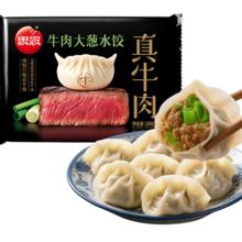 思念 真牛肉牛肉大葱水饺组合任选