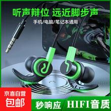 电竞游戏耳机 入耳式有线耳塞 Type-C/3.5mm接口 适用OPPO华为vivo小米电脑 绿色