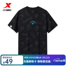 特步 XTEP 短袖针织衫 2024夏季印花圆领T恤 正黑色 L