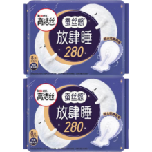 再降价：高洁丝 奢爽臻选日用纯棉极薄透气防漏卫生巾 280mm 16片