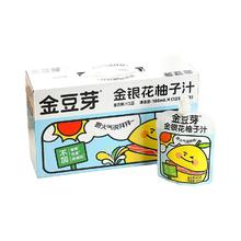 金豆芽 金银花柚子汁礼盒小孩果汁饮料小袋母亲节儿童节端午 金银花柚子汁12袋加赠1袋