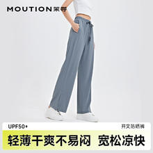 茉寻 防晒裤女 冰丝开叉款 蓝灰色