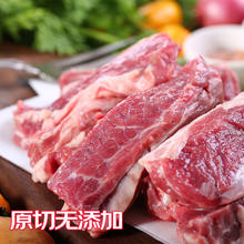限移动端、京东百亿补贴：鲜京采 进口原切牛肋条 1kg