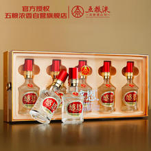 今日必买：五粮液 股份出品 感恩小金条 52度 浓香型白酒 100mL*5瓶 礼盒宴请送礼
