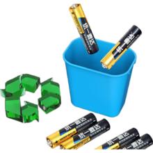 黑金装 5号8粒+7号8粒 家用空调遥控燃气表鼠标键盘耐用环保智能门锁电池配件