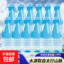 苏打天然水 补水饮品 350mL*4件