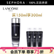 兰蔻 肌底焕活修护精华水保湿提亮 买150ml享300ml 等于买1送1