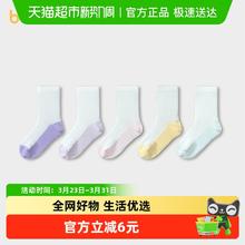 88VIP会员：巴拉巴拉 儿童袜子夏季新款网眼透气男女童短袜柔软棉弹舒适