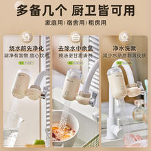 88VIP会员：小熊 六重高效净水 净水器+前置过滤器+滤水器