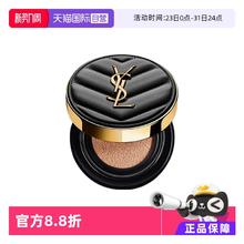YSL 圣罗兰 黑色皮革气垫 B10 版本随机