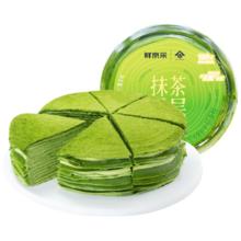 鲜京采 三倍厚抹动物奶油 抹茶千层蛋糕 400g