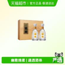 今世缘 国缘淡雅礼盒 42%vol 浓香型白酒 500ml*2瓶