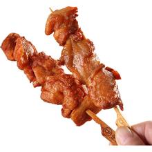 正大 孜然腿肉串400g＊6袋装