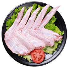 正大食品 优选鸭二节翅 1kg（任选6件）