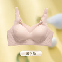 都市丽人女士聚拢无痕内衣*2件任选