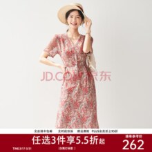 PALUOPO 帕罗 100%桑蚕丝 女士复古法式茶歇气质连衣裙