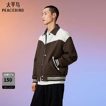 太平鸟 男装拼色夹克男休闲宽松翻领外套潮B1BCD3304 黄色1（阔型） M