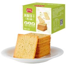 盼盼 薄脆饼干 海苔味 600g