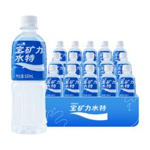 宝矿力水特 电解质水饮料 500ml*30瓶