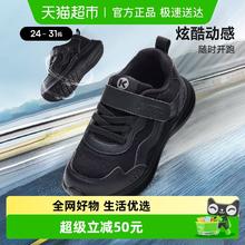 88VIP会员：卡特兔 儿童黑色运动鞋2025秋季新品开学季防滑耐磨透气女童跑步鞋