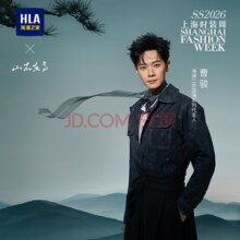 海澜之家（HLA）夹克男【曹骏同款】上海时装周外套男秋季 藏青花纹99 L 175/92A 推荐137~150斤