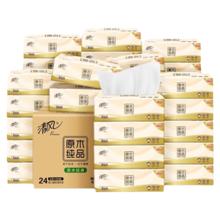 清风 棉柔原木抽纸 4层 320张 24包 家用餐巾纸