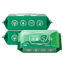 心相印 杀菌湿巾 80抽*3包 带盖抽取湿纸巾 长180mm 宽200mm 60g/㎡