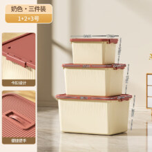 加大加厚收纳柜家用带盖塑料杂物盒长方形储物整理柜 中号+大号+加大号