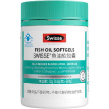 Swisse斯维诗 鱼油软胶囊 深海高浓度鱼油 含Omega3 EPA DHA 蓝帽认证 辅助降血脂0.8g/粒*90粒*1罐