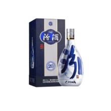 汾酒青花20 2021年 53度 500ml 单瓶装