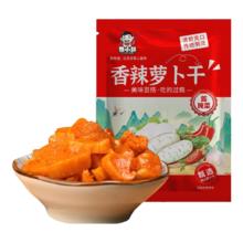 香辣萝卜干 脆萝卜丁 酱菜 480g袋装
