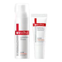 薇诺娜 敏肌修护套装舒敏水30ml第二代特护霜5g