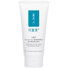 需首购、PLUS、需凑单：可复美 重组胶原蛋白氨基酸洁面乳 120g 温和保湿洗面奶